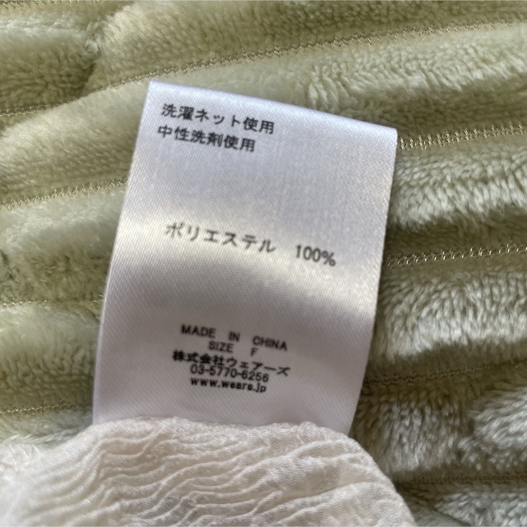 w closet(ダブルクローゼット)のダブルクローゼット　ダブル裾フリルブラウス レディースのトップス(シャツ/ブラウス(長袖/七分))の商品写真
