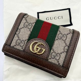 Gucci - ①【美品】GUCCI  折り財布　オフィディア　GGマーモント　シェリーライン