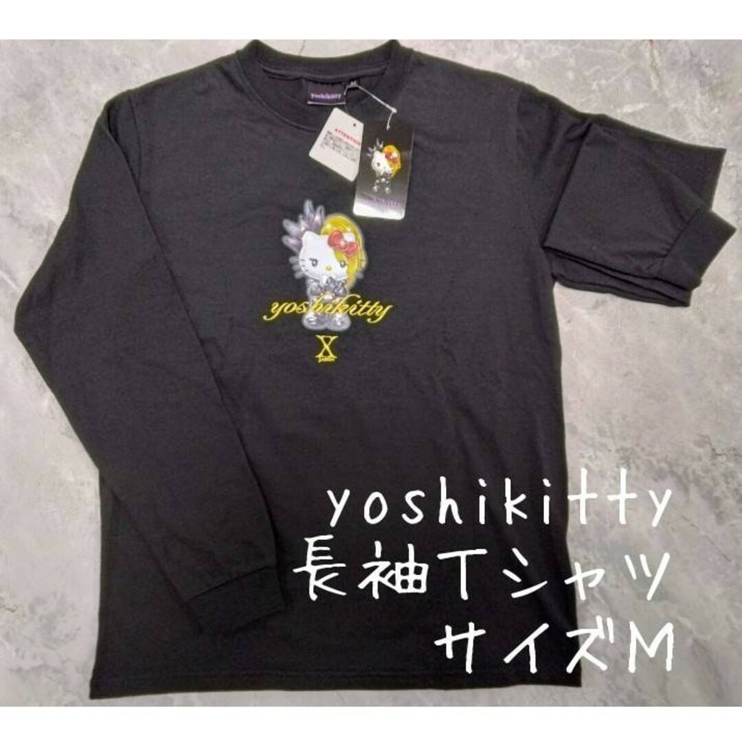 新品 メンズ yoshikitty キティ 長袖 Tシャツ M しまむら メンズのトップス(Tシャツ/カットソー(七分/長袖))の商品写真