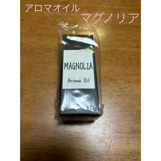 未使用　アロマオイル　ジョンズブレンド　マグノリアの香り　8ml(アロマオイル)