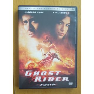 ゴーストライダー　デラックス・コレクターズ・エディション DVD(舞台/ミュージカル)