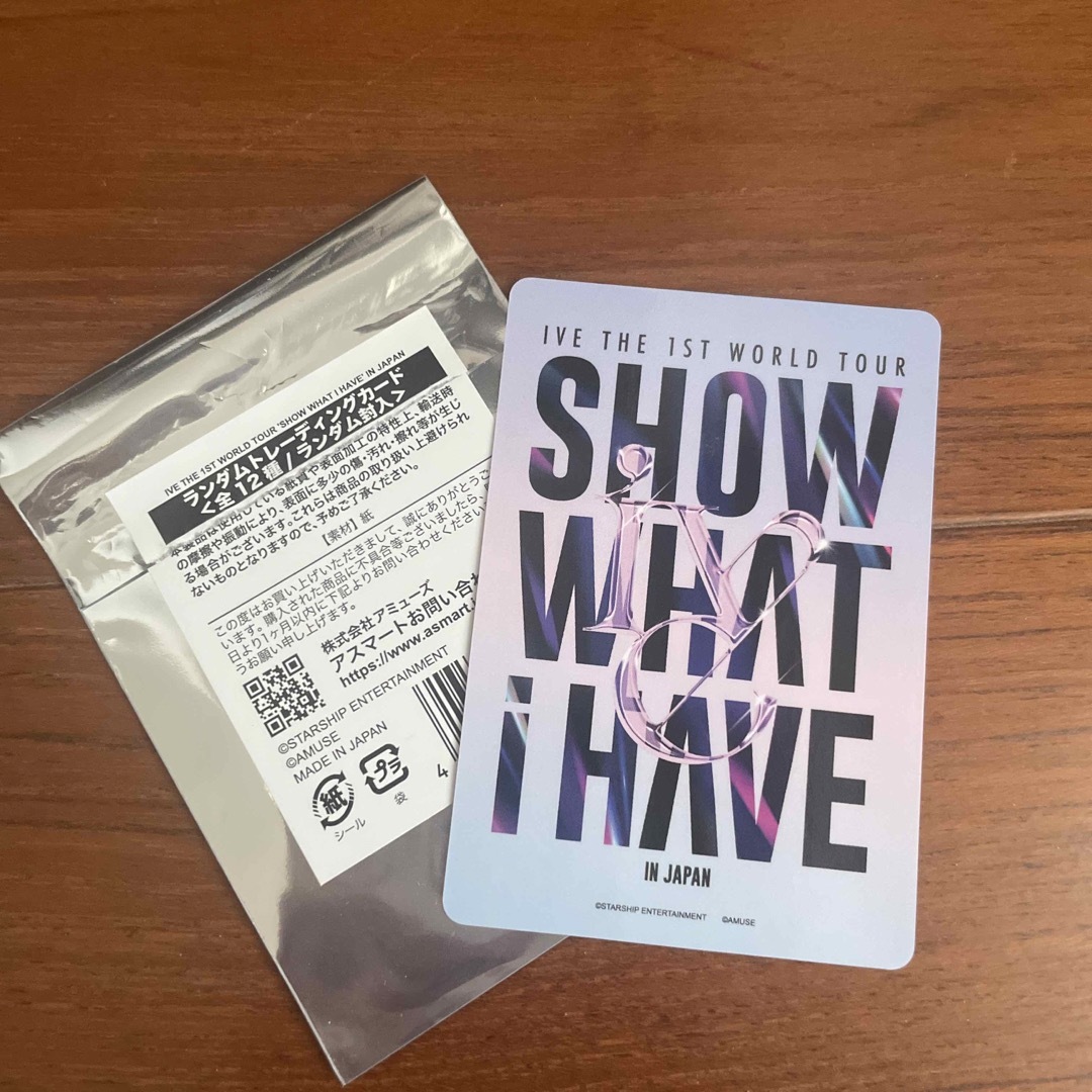 IVE(アイヴ)のIVE ガウル トレカ SHOW WHAT I HAVE エンタメ/ホビーのタレントグッズ(アイドルグッズ)の商品写真