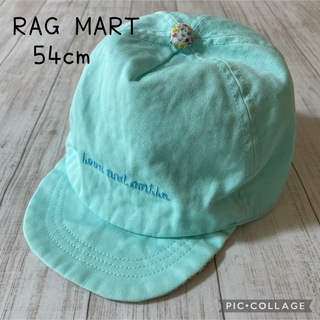 ラグマート(RAG MART)のラグマート　帽子　54cm(帽子)