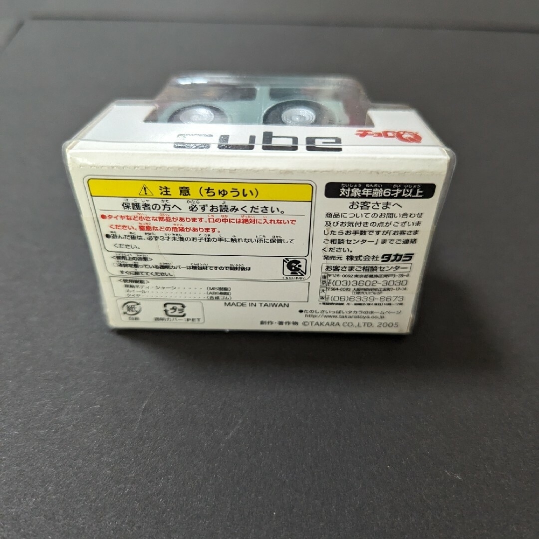 チョロQ日産オリジナルシリーズ2台セットX2.チョロQ各2台の通販 チョロQ日産オリジナルシリーズ2台セットX2.チョロQ各2台の通販