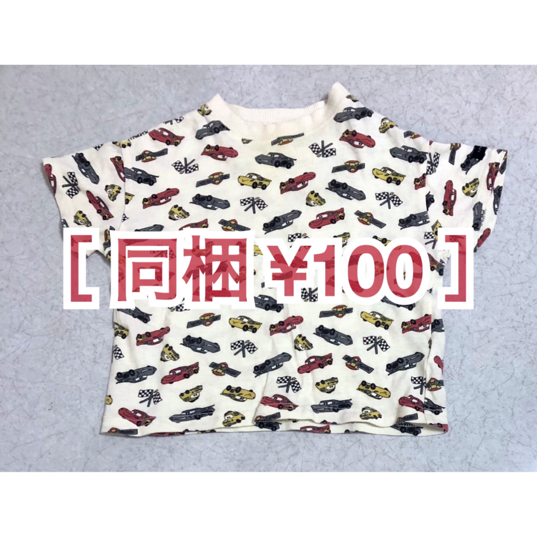 futafuta(フタフタ)のfutafuta Disney カーズ Tシャツ 80サイズ キッズ/ベビー/マタニティのベビー服(~85cm)(Ｔシャツ)の商品写真