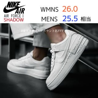 ナイキ(NIKE)の【新品25.5cm相当】NIKE エアフォース１シャドウ ホワイト 厚底(スニーカー)