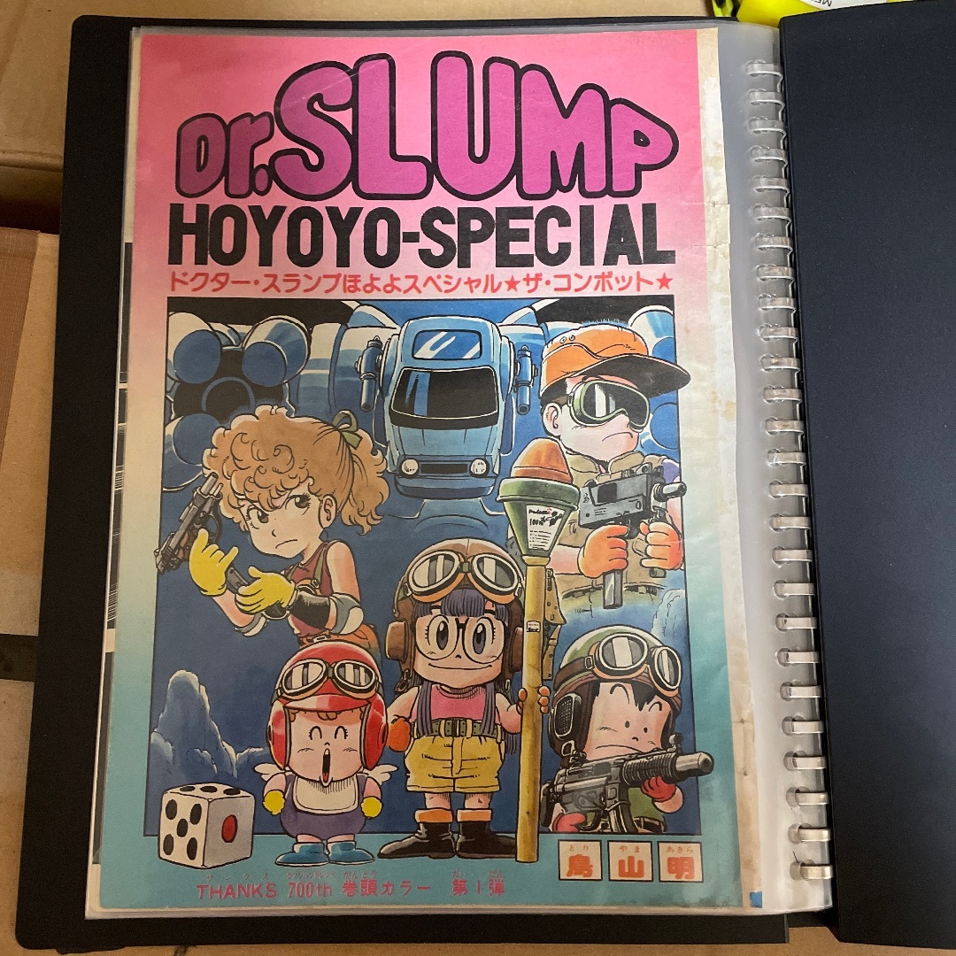 ギャロップレーサーラッキー7公式ベーシックガイド