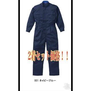 Three Dragonsツヅキ服 LL 50000 作業服つなぎ(その他)