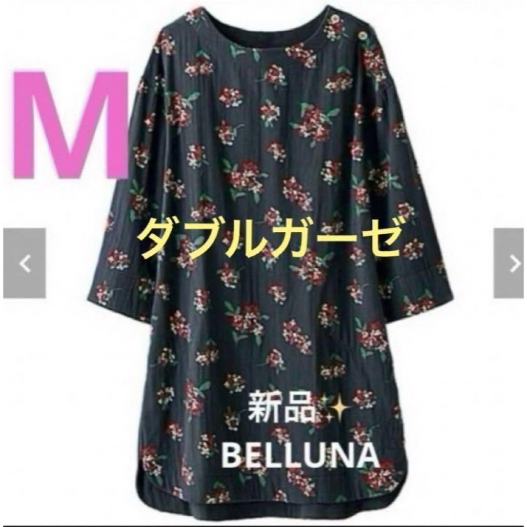 Belluna(ベルーナ)の感謝sale❤️1496❤️新品✨BELLUNA⑤❤️ゆったり可愛いトップス レディースのトップス(チュニック)の商品写真