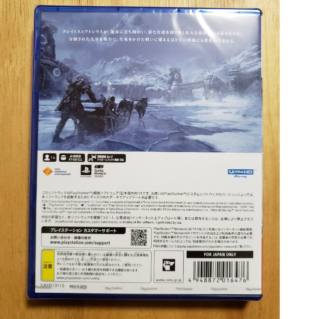 未開封 ゴッド・オブ・ウォー ラグナロク PS5 エンタメ/ホビーのゲームソフト/ゲーム機本体(家庭用ゲームソフト)の商品写真