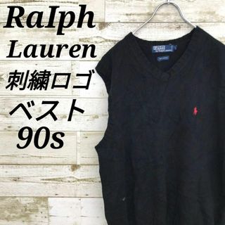 Ralph Lauren - 【k7023】希少USA古着90sポロラルフローレン刺繍ロゴプルオーバーベスト