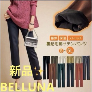 ベルーナ(Belluna)の感謝sale❤️1497❤️新品✨BELLUNA⑥❤️ゆったり＆可愛いパンツ(カジュアルパンツ)