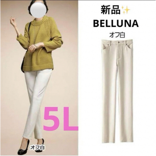 Belluna - 感謝sale❤️1498❤️新品✨BELLUNA⑦❤️ゆったり＆可愛いパンツ