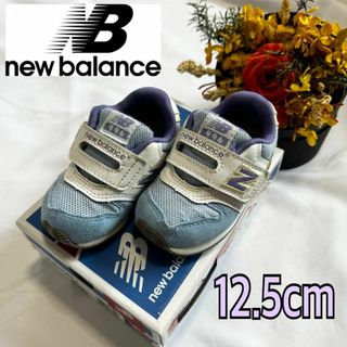 ニューバランス(New Balance)のニューバランス 996 ベビー スニーカー 12.5センチ 水色 パープル(スニーカー)