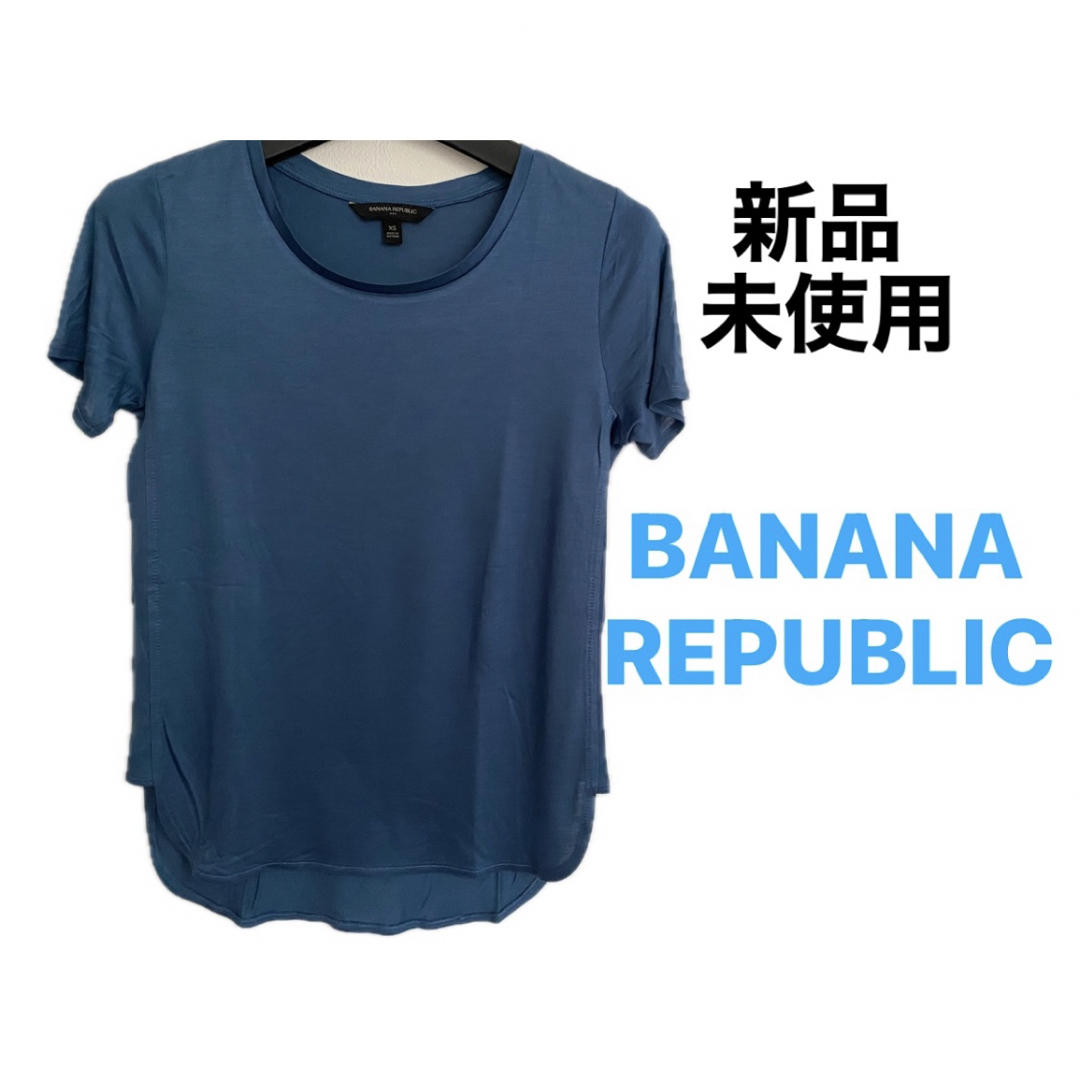 Banana Republic(バナナリパブリック)の新品 未使用 【バナナリパブリック】 Tシャツ カットソー レディースのトップス(Tシャツ(半袖/袖なし))の商品写真