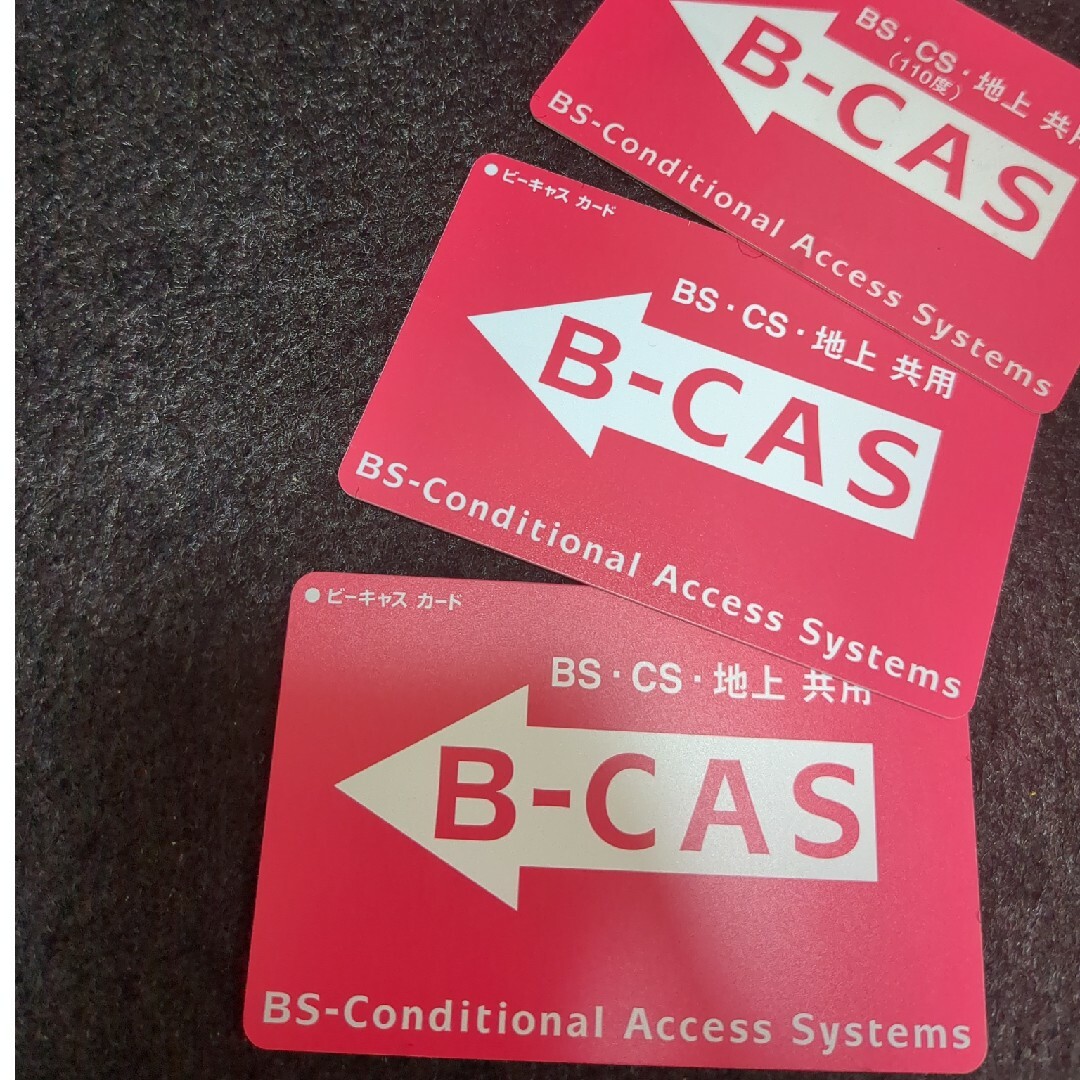BCASカード 3枚セット スマホ/家電/カメラのテレビ/映像機器(その他)の商品写真