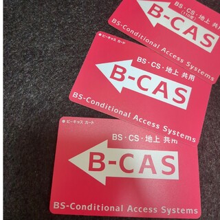 BCASカード 3枚セット(その他)