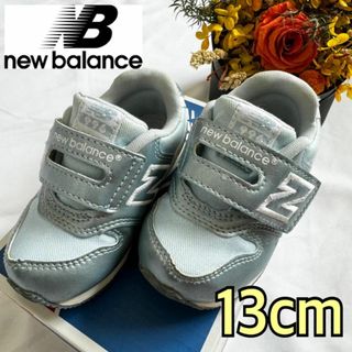 ニューバランス(New Balance)のニューバランス 996 ベビー スニーカー 13センチ メタリック 水色(スニーカー)