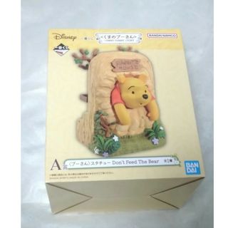 くまのプーさん - くまのプーさん　Winnie‐the‐Pooh　一番くじ　スタチュー