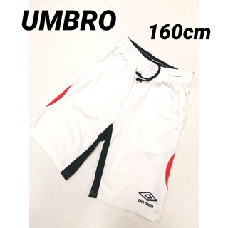 UMBRO - 【 umbro 】ハーフパンツ・スポーツウェア・白・160cm