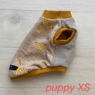 犬服【puppy XS】NEW⭐️キリンさん🦒ベージュ(ペット服/アクセサリー)