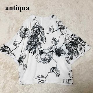 antiqua - アンティカ　ブラウス　ポンチョ　花柄