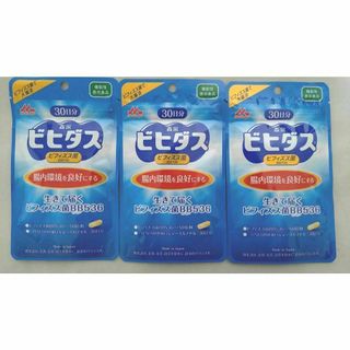 森永乳業 - 【3袋】森永 ビヒダス 生きて届く ビフィズス菌 BB536 機能性 ヨーグルト