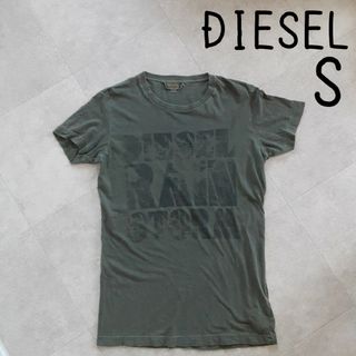 DIESEL - DIESEL Tシャツ ディーゼル S 半袖 カーキ 訳あり ダメージTシャツ