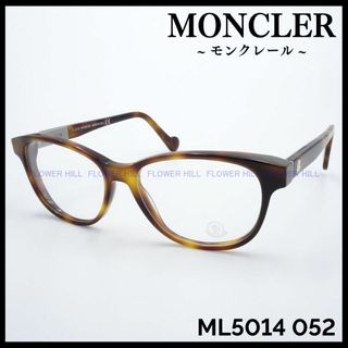 モンクレール(MONCLER)の訳あり MONCLER モンクレール メガネ ハバナ ML5014 052(サングラス/メガネ)