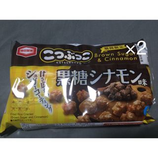 カメダセイカ(亀田製菓)の亀田製菓　こつぶっこ　黒糖シナモン　2つ　期間限定(菓子/デザート)