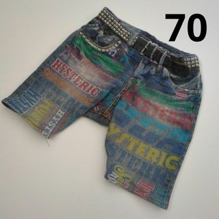 ヒスミニ　ライクアデニム　ズボン　70 パンツ