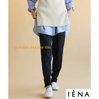 イエナ(IENA)のIENA イエナ カットツイル イージーパンツ(その他)