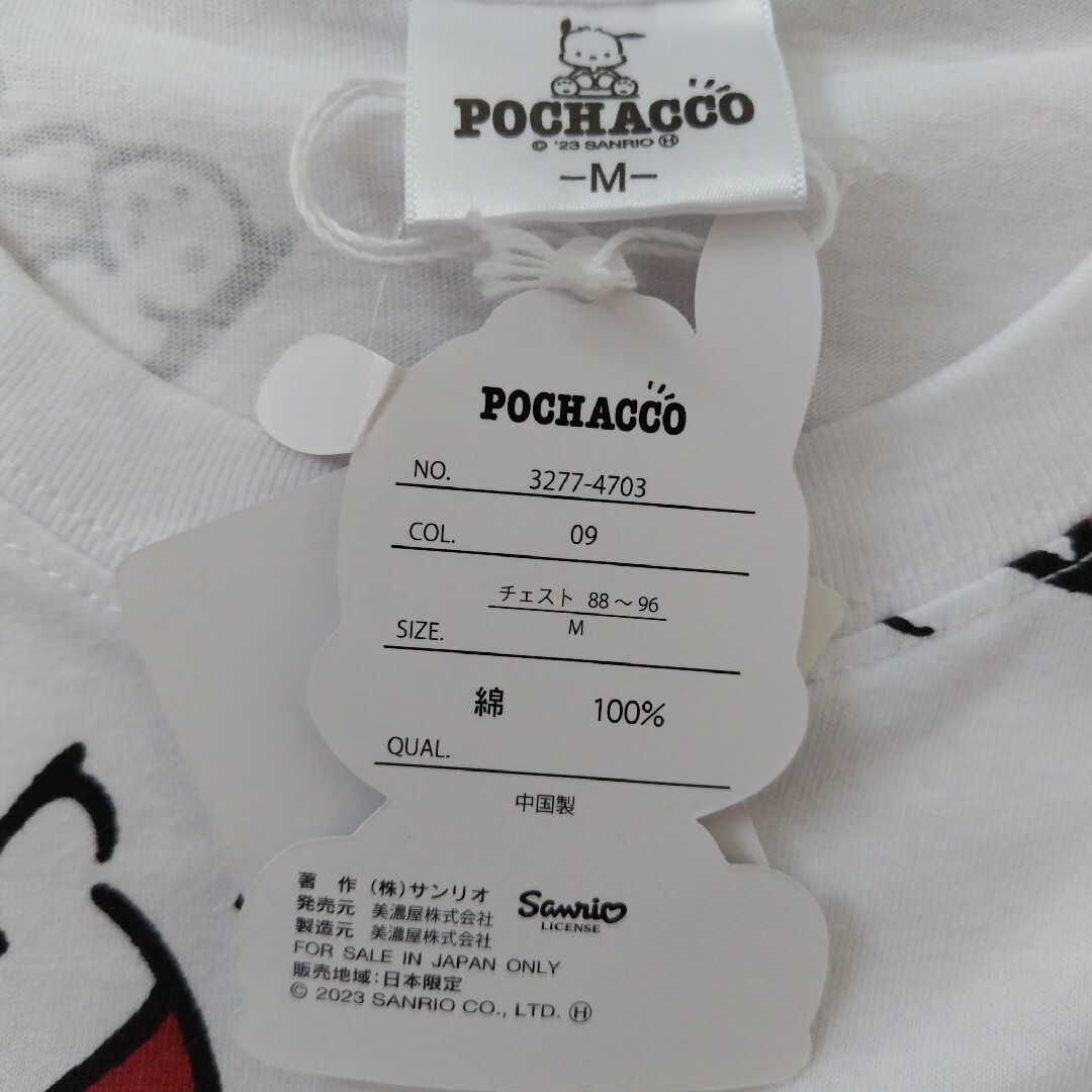 サンリオ(サンリオ)の新品☆ポチャッコ コットンTシャツ Mサイズ メンズのトップス(Tシャツ/カットソー(半袖/袖なし))の商品写真