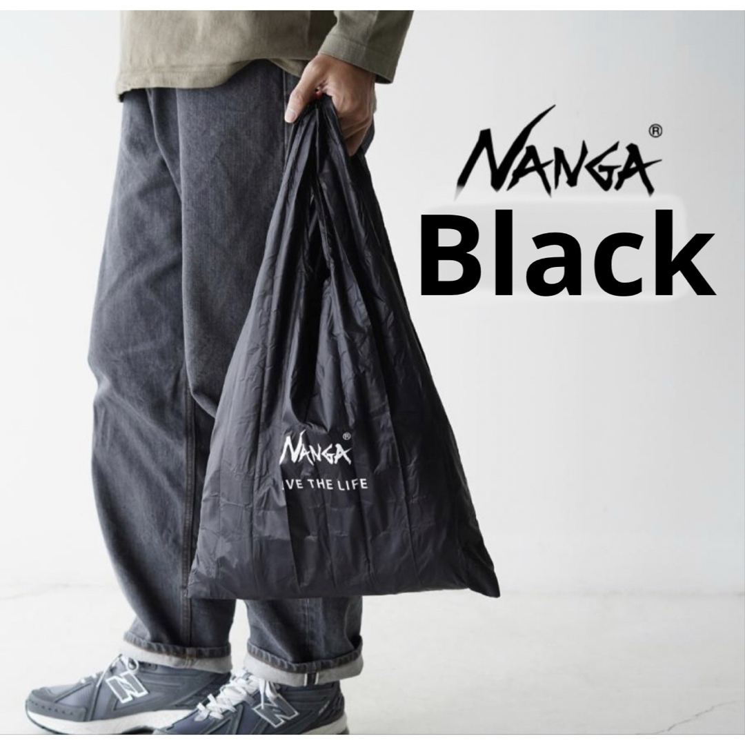 NANGA(ナンガ)のナンガ NANGA ポケッタブル エコバッグ ブラック　黒　black メンズのバッグ(エコバッグ)の商品写真