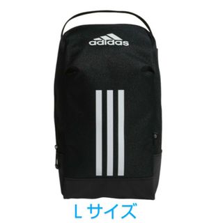 アディダス(adidas)の新品★アディダス★シューズケース★シューズバッグ★adidas★ブラック★Ｌ(その他)