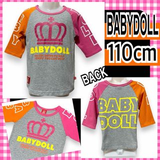 BABYDOLL - 【BABYDOLL/110】クラウンプリントバイカラー7分袖Tシャツ