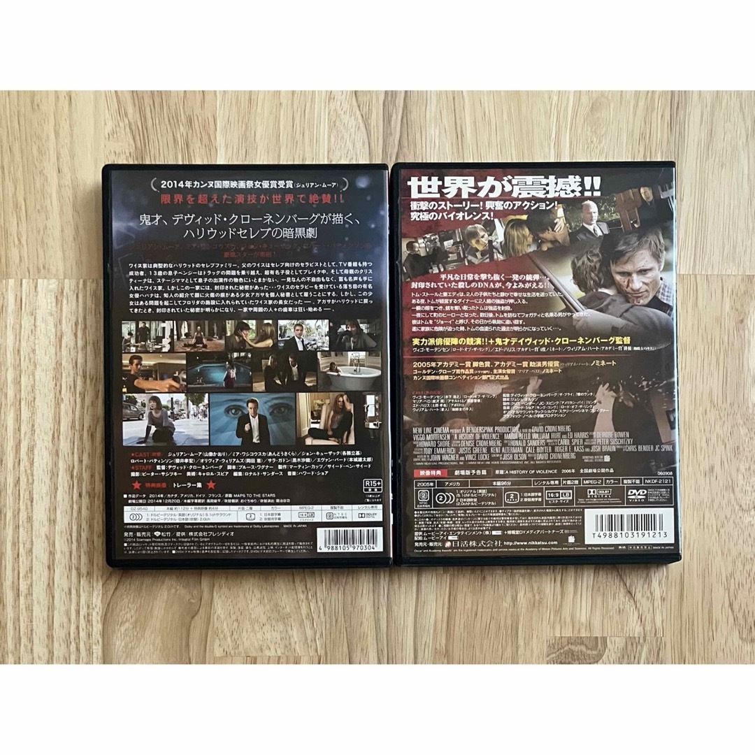 デヴィッド・クローネンバーグ DVDセット レンタル使用品 エンタメ/ホビーのDVD/ブルーレイ(外国映画)の商品写真