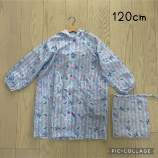 レインコート　キッズ　ランドセル対応　120cm