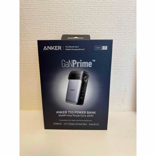 アンカー(Anker)の【新品未開封】ANKER ANKER 733 POWER BANK(その他)