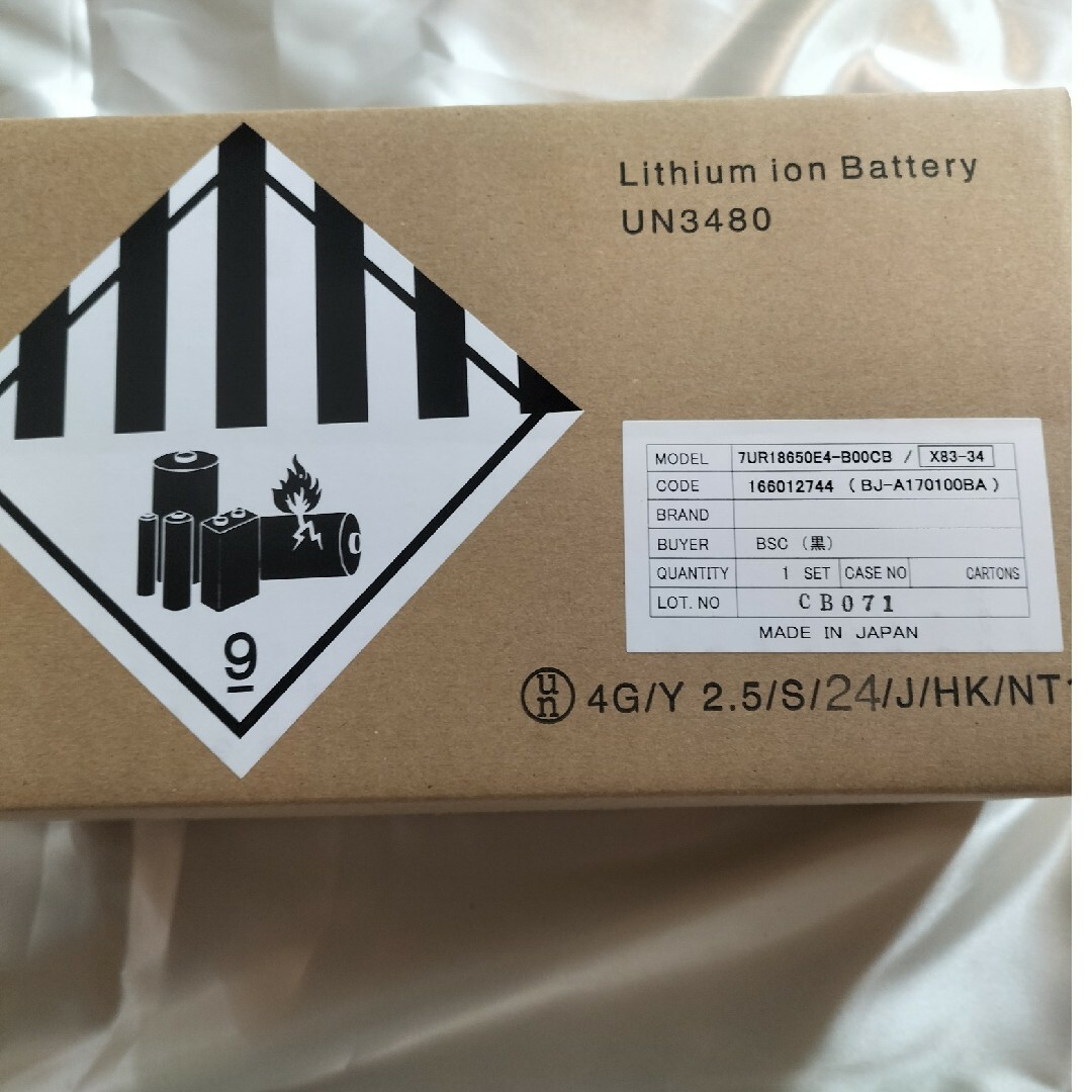 ヤマハ 電動アシスト自転車 バッテリー 8.9AH 新品未開封 ヤマハ 電動アシスト自転車 バッテリー 8.9AH 新品未開封