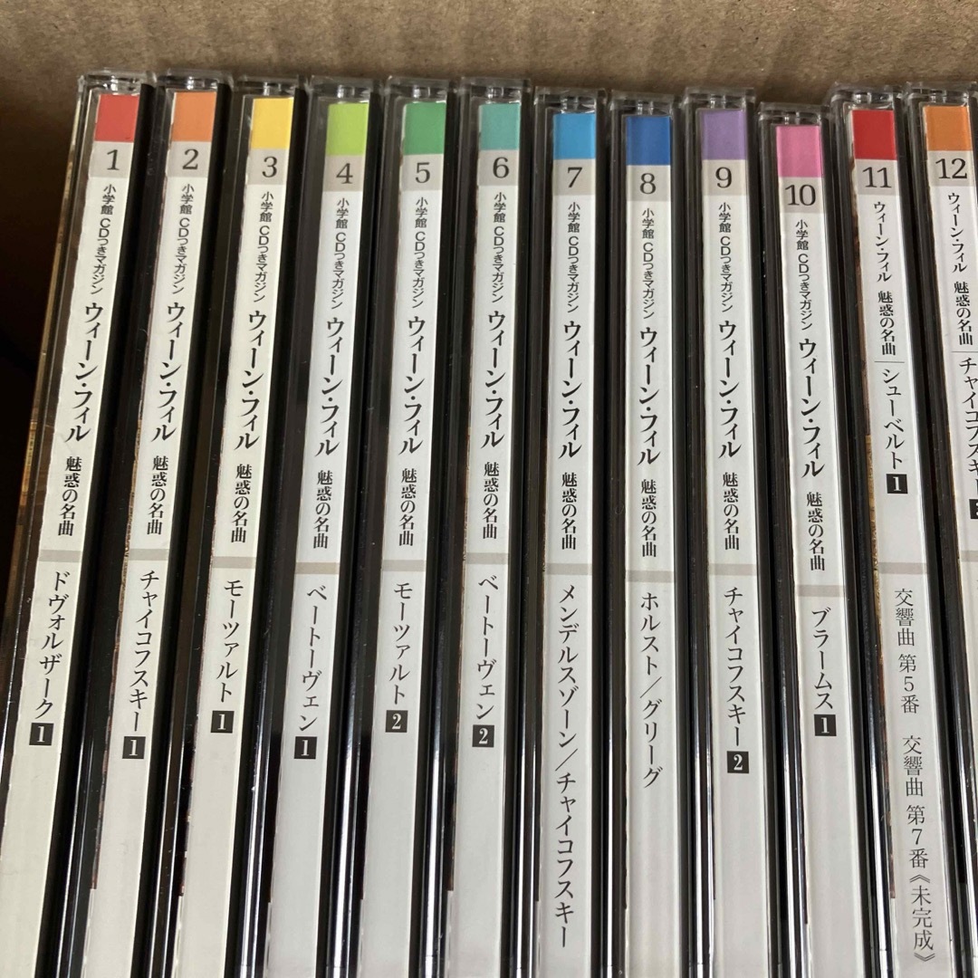 CDマガジン、クラシック・コレクション 1〜50 (CDと解説本 50組) CDマガジン、クラシック・コレクション 1〜50 (CDと解説本 50組)