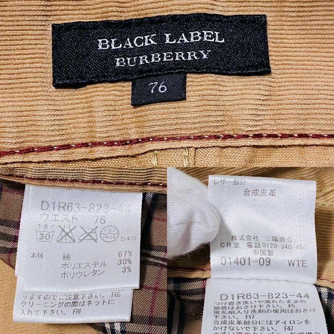 BURBERRY BLACK LABEL(バーバリーブラックレーベル)のバーバリーブラックレーベル　パンツ　ストレッチ　ノバチェック　チノパン　76 メンズのパンツ(チノパン)の商品写真