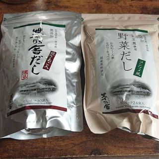 カヤノヤ(茅乃舎)の茅乃舎 茅乃舎だし(8g×30袋) 野菜だし(8g×24袋) 2袋(調味料)