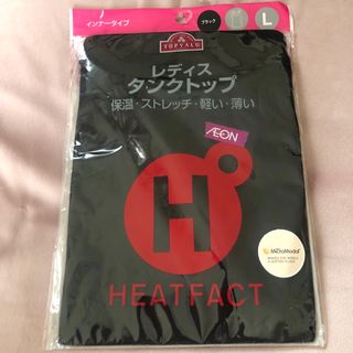 イオン(AEON)の今日限定価格‼️HEATFACTタンクトップ　ヒートファクト(タンクトップ)