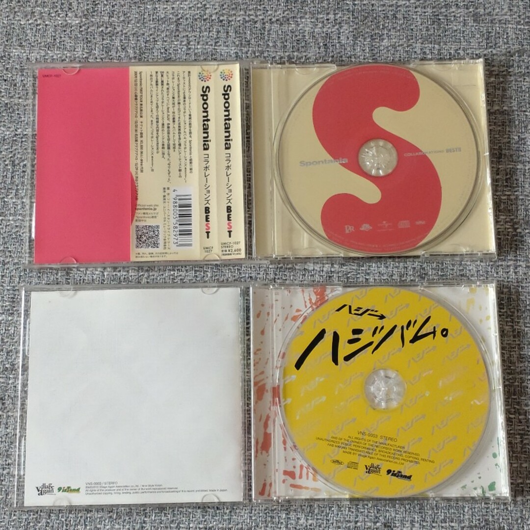コラボレーションズ　BEST　ハジ→ハジバム エンタメ/ホビーのCD(ポップス/ロック(邦楽))の商品写真