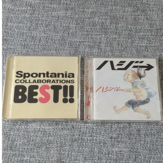 コラボレーションズ　BEST　ハジ→ハジバム