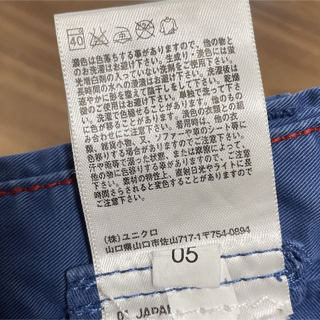 UNIQLO(ユニクロ)のユニクロ　メンズ　ハーフパンツ　ズボン　UNIQLO　ショートパンツ　ネイビー　 メンズのパンツ(ショートパンツ)の商品写真