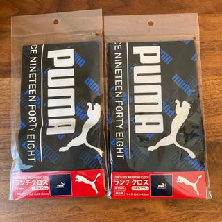 PUMA ランチクロス （黒　青）新品2枚セット