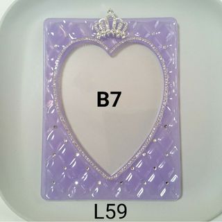 【L59】B7  デコ硬質ケース  キルティング L判 写真 ミルキーパープル(その他)