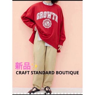 クラフトスタンダードブティック(CRAFT STANDARD BOUTIQUE)の感謝sale❤️1499❤️新品✨CRAFT STANDARD①❤️可愛いパンツ(カジュアルパンツ)